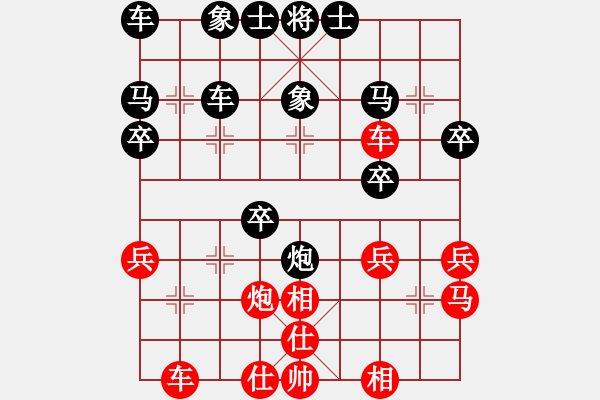 象棋棋谱图片：第二盘 — 李培民先负俞小勇 - 步数：30 