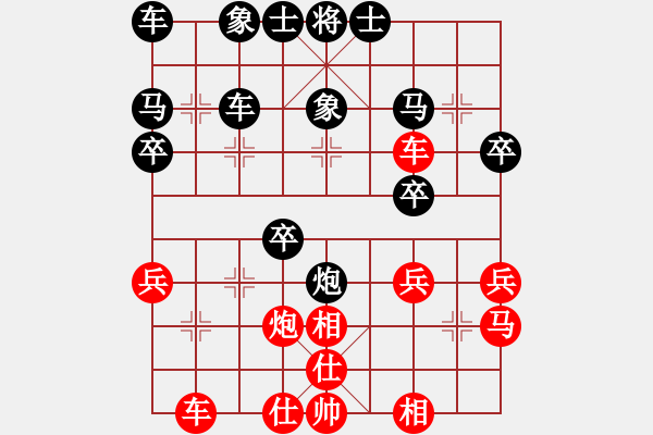 象棋棋譜圖片：第二盤 — 李培民先負俞小勇 - 步數(shù)：30 