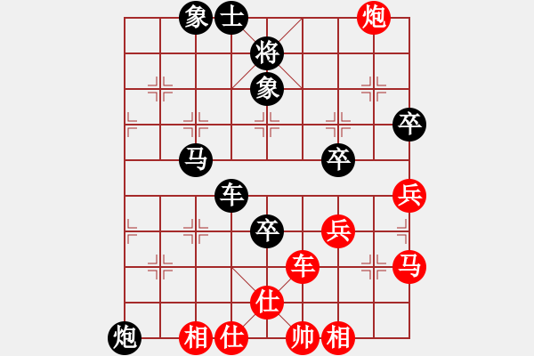 象棋棋谱图片：第二盘 — 李培民先负俞小勇 - 步数：60 