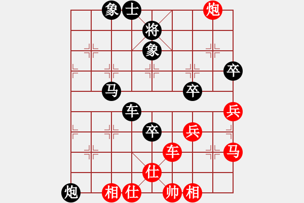 象棋棋譜圖片：第二盤 — 李培民先負俞小勇 - 步數(shù)：60 