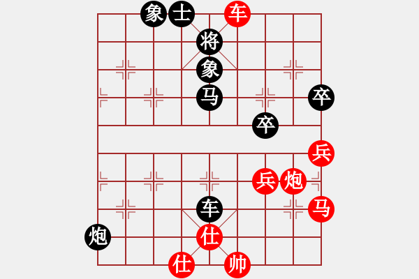 象棋棋谱图片：第二盘 — 李培民先负俞小勇 - 步数：80 