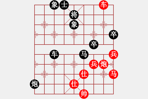 象棋棋谱图片：第二盘 — 李培民先负俞小勇 - 步数：86 