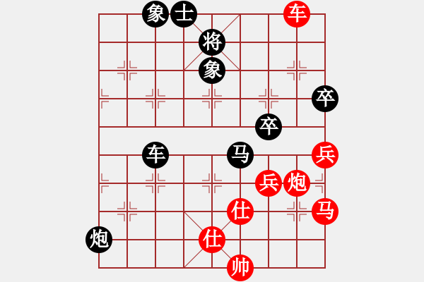 象棋棋譜圖片：第二盤 — 李培民先負俞小勇 - 步數(shù)：86 