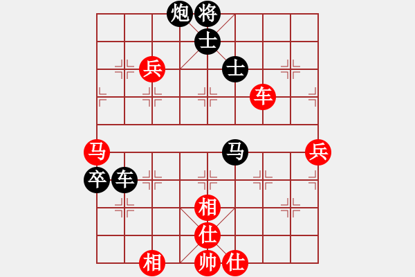 象棋棋譜圖片：弈天棋王負(fù)麗萍棋藝36計(jì) - 步數(shù)：100 