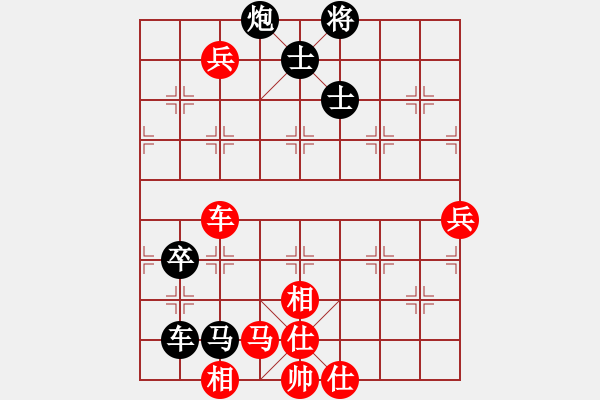 象棋棋譜圖片：弈天棋王負(fù)麗萍棋藝36計(jì) - 步數(shù)：110 