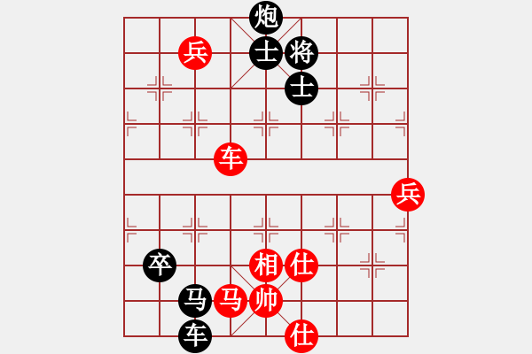 象棋棋譜圖片：弈天棋王負(fù)麗萍棋藝36計(jì) - 步數(shù)：120 