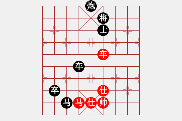 象棋棋譜圖片：弈天棋王負(fù)麗萍棋藝36計(jì) - 步數(shù)：140 