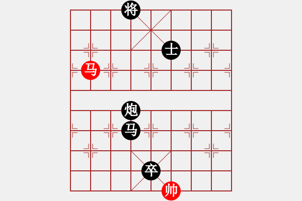 象棋棋譜圖片：弈天棋王負(fù)麗萍棋藝36計(jì) - 步數(shù)：180 