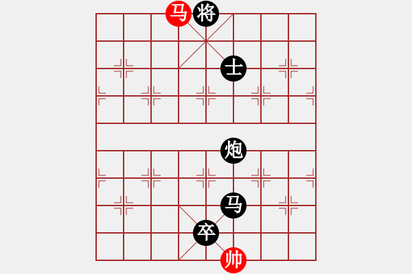 象棋棋譜圖片：弈天棋王負(fù)麗萍棋藝36計(jì) - 步數(shù)：186 