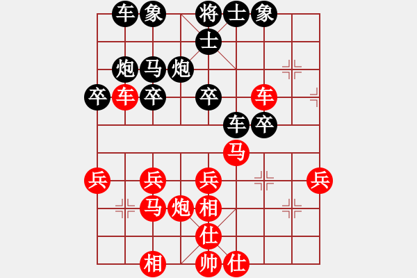 象棋棋譜圖片：弈天棋王負(fù)麗萍棋藝36計(jì) - 步數(shù)：30 