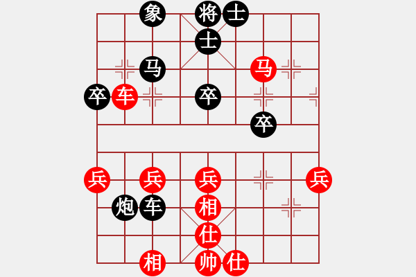 象棋棋譜圖片：弈天棋王負(fù)麗萍棋藝36計(jì) - 步數(shù)：50 