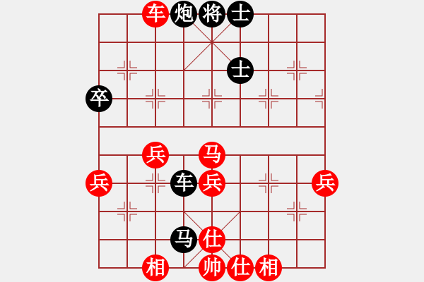 象棋棋譜圖片：弈天棋王負(fù)麗萍棋藝36計(jì) - 步數(shù)：70 