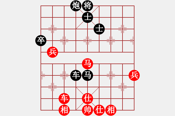 象棋棋譜圖片：弈天棋王負(fù)麗萍棋藝36計(jì) - 步數(shù)：80 