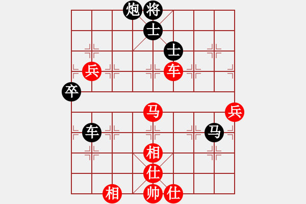 象棋棋譜圖片：弈天棋王負(fù)麗萍棋藝36計(jì) - 步數(shù)：90 