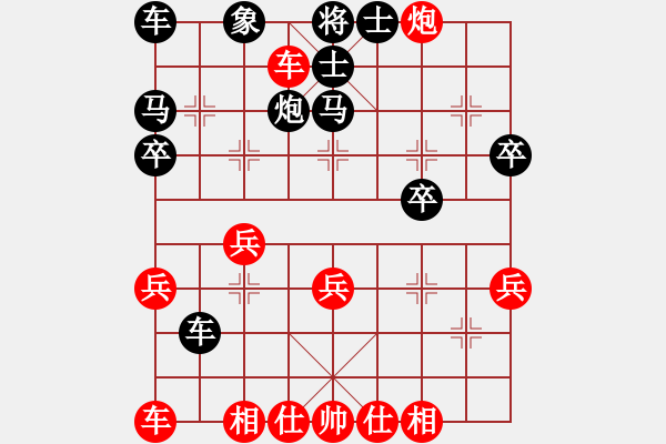 象棋棋譜圖片：順炮橫車破直車用馬004 - 步數(shù)：29 