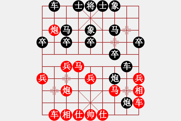 象棋棋谱图片：程吉俊 先和 聂铁文 - 步数：20 