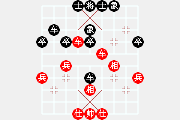 象棋棋谱图片：程吉俊 先和 聂铁文 - 步数：42 