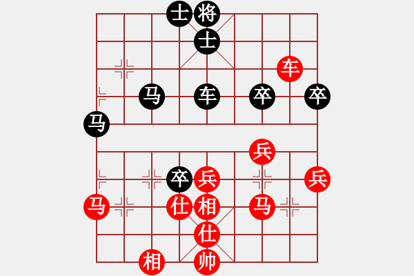 象棋棋譜圖片：福建象棋聯(lián)賽第十輪漳州陳繼海先勝天馬黃麟 - 步數(shù)：50 