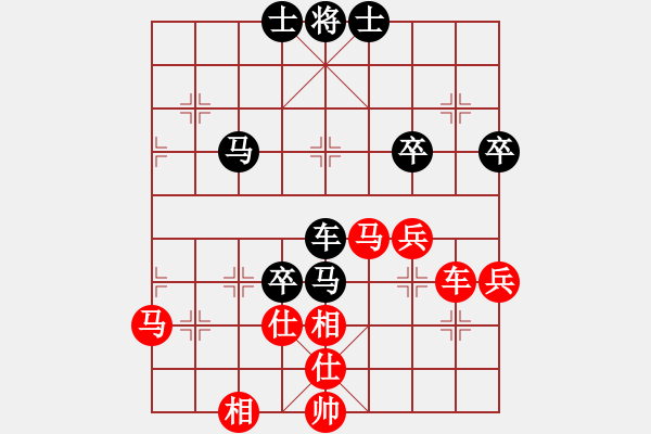 象棋棋譜圖片：福建象棋聯(lián)賽第十輪漳州陳繼海先勝天馬黃麟 - 步數(shù)：60 