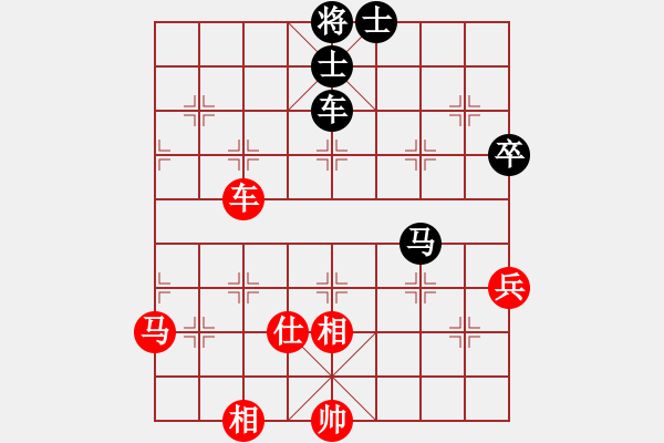 象棋棋譜圖片：福建象棋聯(lián)賽第十輪漳州陳繼海先勝天馬黃麟 - 步數(shù)：70 