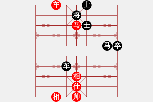 象棋棋譜圖片：福建象棋聯(lián)賽第十輪漳州陳繼海先勝天馬黃麟 - 步數(shù)：90 