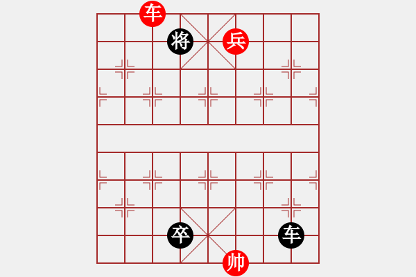 象棋棋譜圖片：第15局異地同心 - 步數：20 