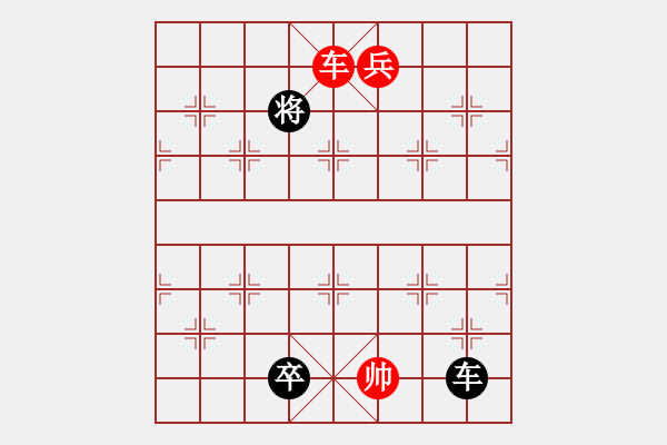 象棋棋譜圖片：第15局異地同心 - 步數：30 