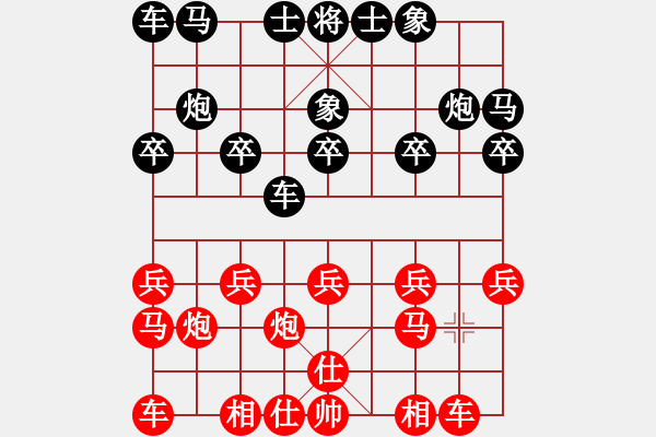 象棋棋谱图片：宝鸡 丁晓东 和 西安 柴晓西 - 步数：10 