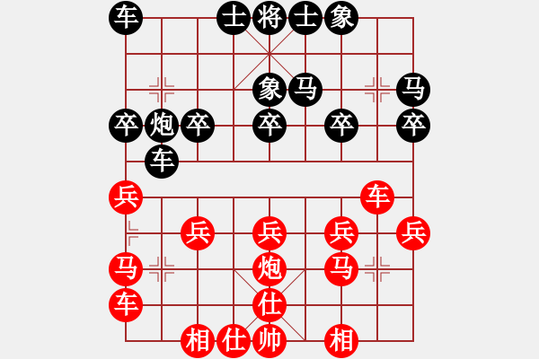 象棋棋谱图片：宝鸡 丁晓东 和 西安 柴晓西 - 步数：20 