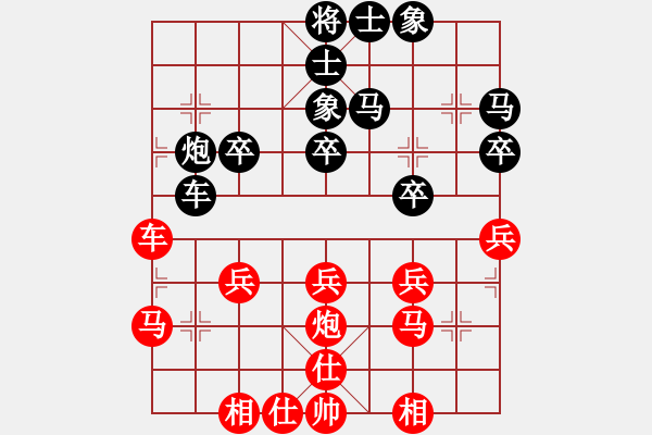 象棋棋谱图片：宝鸡 丁晓东 和 西安 柴晓西 - 步数：30 
