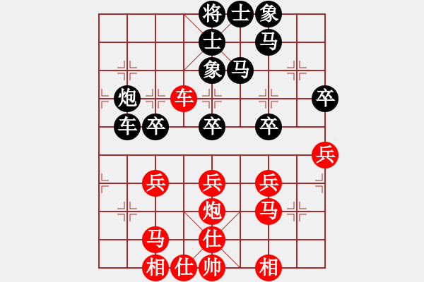 象棋棋谱图片：宝鸡 丁晓东 和 西安 柴晓西 - 步数：37 