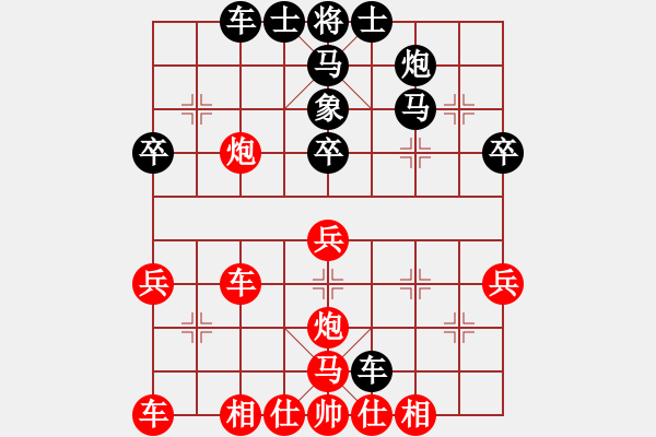 象棋棋譜圖片：嘉陵江(3段)-負(fù)-群星光明(9段) - 步數(shù)：40 