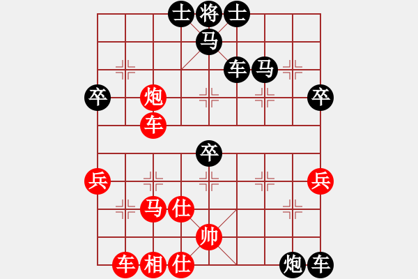 象棋棋譜圖片：嘉陵江(3段)-負(fù)-群星光明(9段) - 步數(shù)：60 