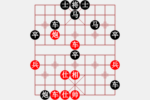 象棋棋譜圖片：嘉陵江(3段)-負(fù)-群星光明(9段) - 步數(shù)：70 