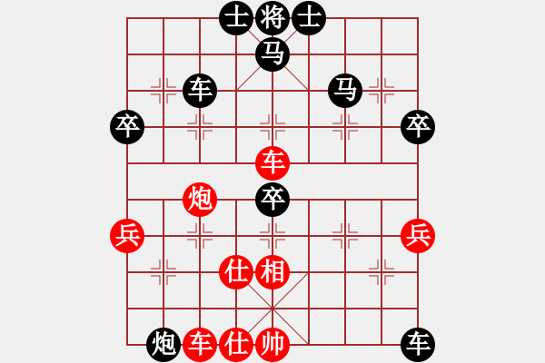 象棋棋譜圖片：嘉陵江(3段)-負(fù)-群星光明(9段) - 步數(shù)：72 