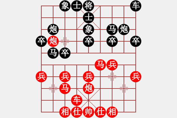 象棋棋谱图片：第12台.浙江陈寒峰(0.0) VS 江苏徐天红(1.0) - 步数：20 