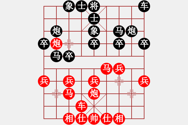 象棋棋譜圖片：第12臺(tái).浙江陳寒峰(0.0) VS 江蘇徐天紅(1.0) - 步數(shù)：20 