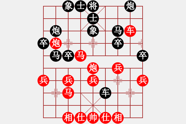 象棋棋谱图片：第12台.浙江陈寒峰(0.0) VS 江苏徐天红(1.0) - 步数：30 