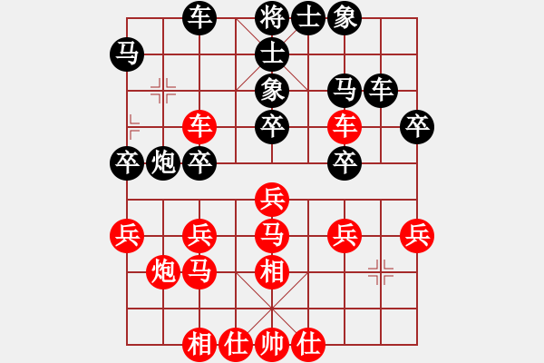 象棋棋谱图片：刘子健 先和 聂铁文 - 步数：30 