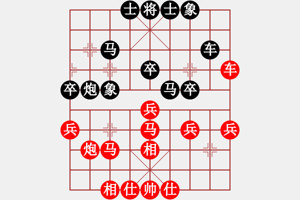 象棋棋谱图片：刘子健 先和 聂铁文 - 步数：40 