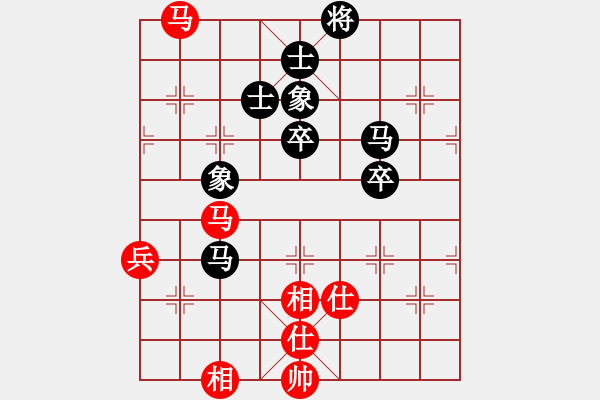 象棋棋谱图片：刘子健 先和 聂铁文 - 步数：80 