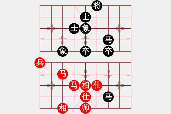 象棋棋谱图片：刘子健 先和 聂铁文 - 步数：90 