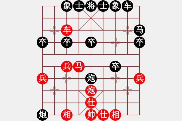 象棋棋譜圖片：E12 仙人指路轉(zhuǎn)右中炮對卒底炮 - 步數(shù)：30 