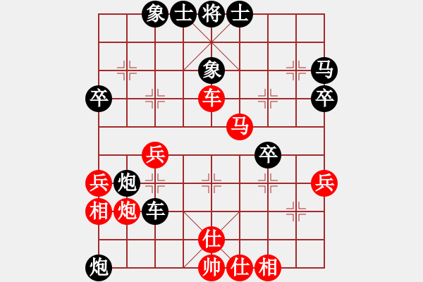 象棋棋譜圖片：E12 仙人指路轉(zhuǎn)右中炮對卒底炮 - 步數(shù)：40 