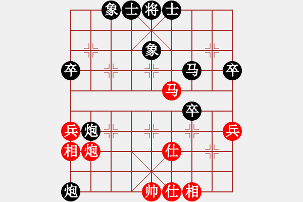 象棋棋譜圖片：E12 仙人指路轉(zhuǎn)右中炮對卒底炮 - 步數(shù)：50 