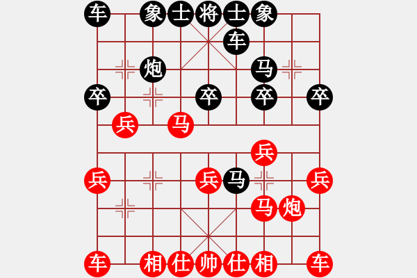 象棋棋谱图片：北京 蒋川 和 四川 孟辰 - 步数：20 