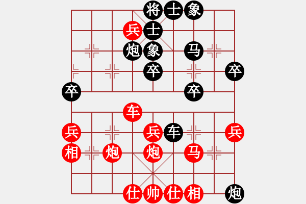 象棋棋谱图片：弈海风云[红] -VS- 陈兴[黑]4 - 步数：50 