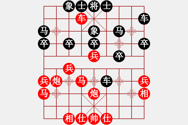 象棋棋譜圖片：溫州老郭(1段)-和-農(nóng)民(8級(jí)) - 步數(shù)：40 