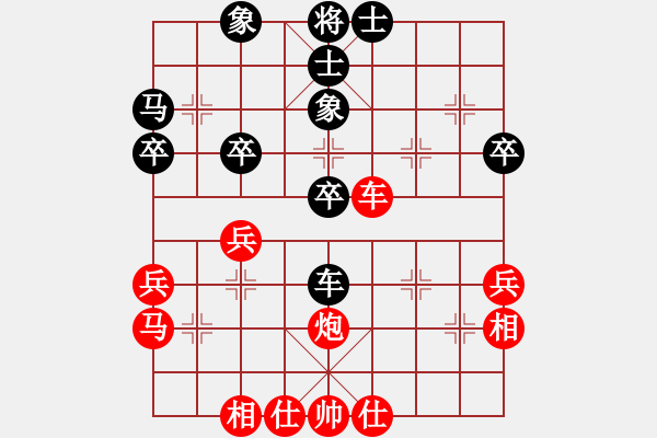 象棋棋譜圖片：溫州老郭(1段)-和-農(nóng)民(8級(jí)) - 步數(shù)：50 