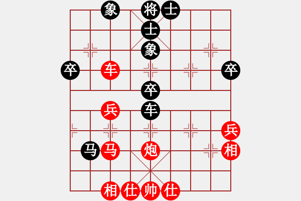 象棋棋譜圖片：溫州老郭(1段)-和-農(nóng)民(8級(jí)) - 步數(shù)：60 